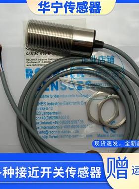瑞奇能传感器 KAS-70-A14-S-K-Y3-HC A24-A 80-A13-S-K-NL KA1575