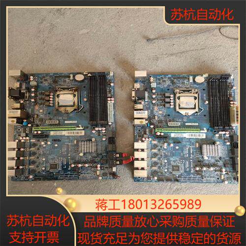 原装ATX-I8719主板 1150针 数据采集设备主板图片