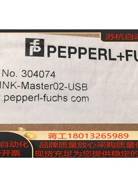 现货IO-LINK-Master02-USB IOLINk