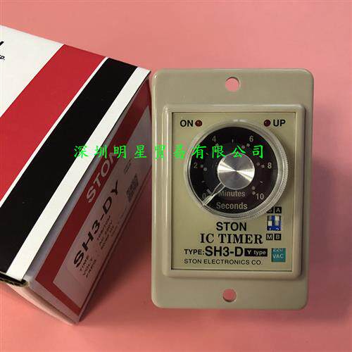 台湾仕通STON时间继电器SH3-DY 原装正品假一罚十