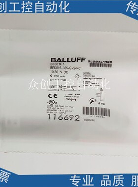 全新巴鲁夫电感式传感器BES05ER BES M18ME-PSC12B-S04G