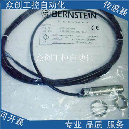 全新伯恩施坦接近开关6502799007 KIB-D03P/0,6-KL2PU