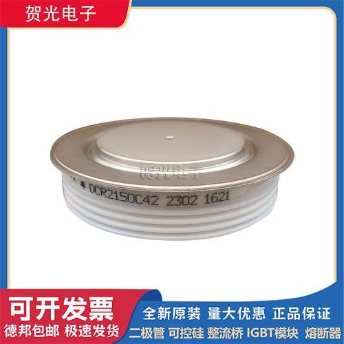 全新进口圆饼模块DCR2150C42/DCR2830C18/FD602AH-60/147-2181-W