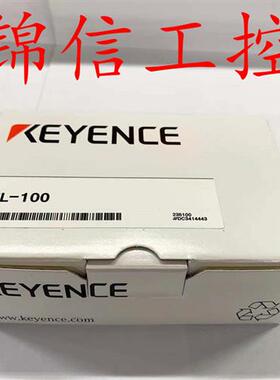 全新原装正品/IL-100激光位移传感器质保一年现货