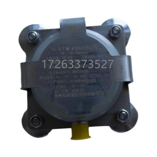 DHC12LX矿用本安型信号灯原厂 正品现货