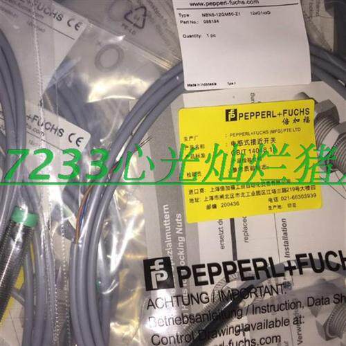 特价供应高品质P+接近开关NBN8-18GM50-E2