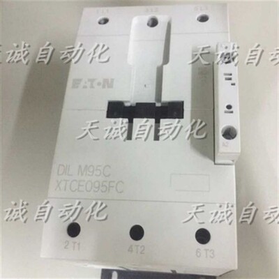 原装金钟穆勒交直流接触器DILM95 DILM80 220V 110V24VADC