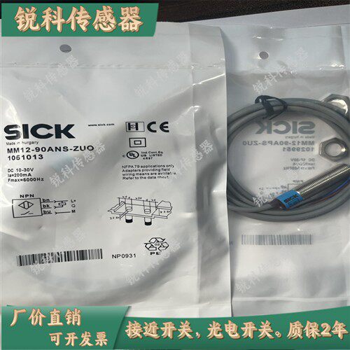 MM12-90ANS-ZU0 MM12-90APS-ZU0 MM18-70APS-VCK -70ANS-ZCK ZUO
