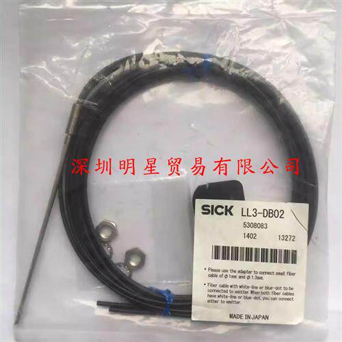 LL3-DB02德国光纤线光纤传感器原装正品假一罚十