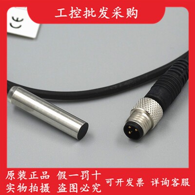 BES03TK巴鲁夫全新原装接近开关BES 516-371-G-E4-C-S49-00,5现货