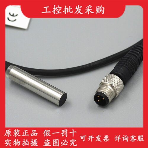 BES03TK巴鲁夫全新原装接近开关BES 516-371-G-E4-C-S49-00,5现货