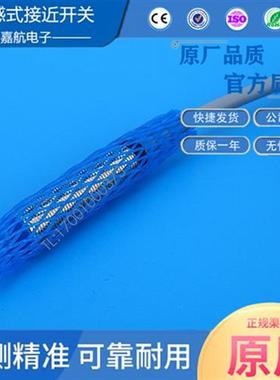 科瑞电感式接近开关DW-AD-625-M12/DW-AD-622 直流12-24V二线常开