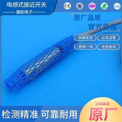 科瑞电感式接近开关DW-AD-625-M12/DW-AD-622 直流12-24V二线常开
