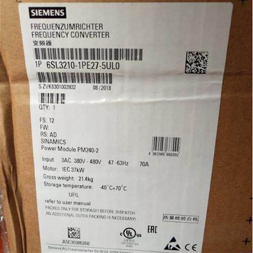 6SL3210-1PE27-5UL0G120变频器总 PM240-2功率模块37KW