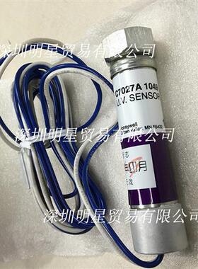 美国火焰检测器C7027A1072原装正品假一罚十