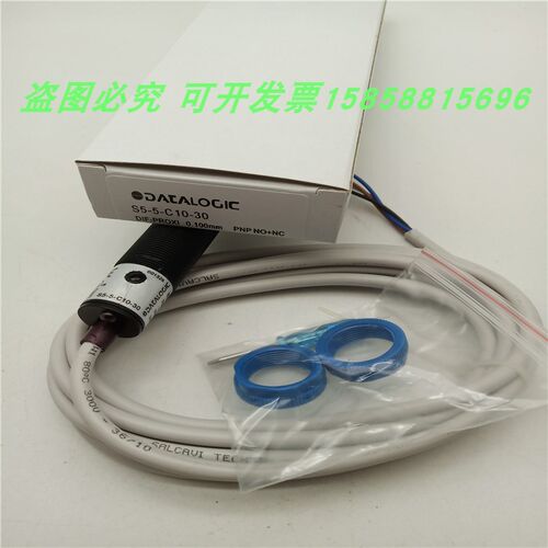圆柱形光电开关S5-5-C10-30物体感应传感器S5-5-C35-30全新现货