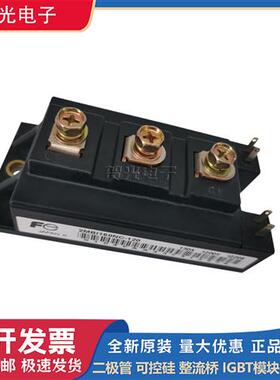 2MBI150NC-120电源模块IGBT模块2MBI150N-060 2MBI150U4B-120-50