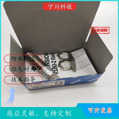 议价全新光电开关实物拍摄 VL180-2N42431 VL180-2F32331 传感器