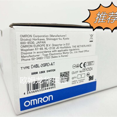 欧姆龙全系列 D4BL-2GRD-AT 安全门开关 原装全新正品现货