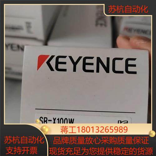 基恩士SR-X100W读码器2022-2023年全新