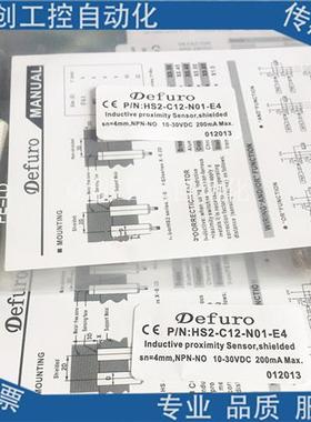 全新德夫尔接近感应开关HS-CS12-A01HS-CS12-A11
