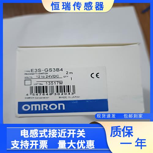 议价全新 E3S-GS3E4 E3S-GS1E4 E3S-GS30E4 E3S-GS30B4 GS3B4光电