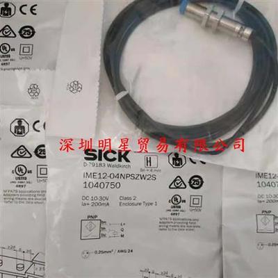 IME12-04NNSZW2S德国接近开关原装正品假一罚接近传感器