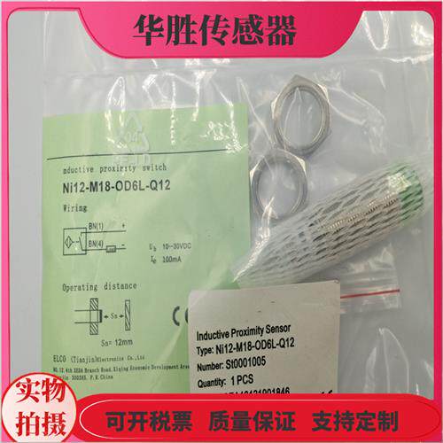 接近开关FI8 Fi5 Ni8 NI12-M18-OD6L G18-ON6L OP6L-Q12