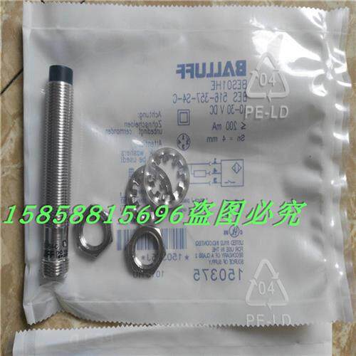 电感式BES 516-357-S4-C接插件NPN常开传感器金属感应