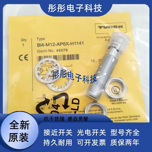 图尔克光电BT18-BP-VP6X-H1141 BT18-BP-VN6X-H114 BT18-D-VP6X