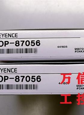 全新原装OP-73864 73865 87056 87057 87058