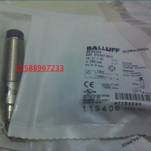 高品质接近开关传感器BES M12MD1-PSC80E-S04G