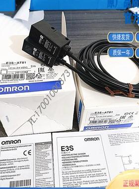 E3S-AT81/AT11/AT21/AT31/AT41/AT61/AT71/T91方形传感器