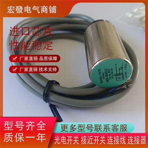 议价倍加福NBB15-30GM50-E0/E2/EI,NBB15-30GM60-A0/A2-V