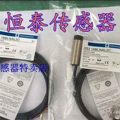 接近开关 XS218BLNBL2 XS218BLFAL2 XS218BLNBM12