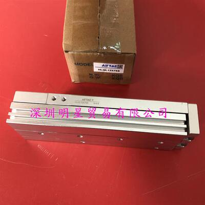 HLQL12X75S滑台气缸原装正品假一罚十