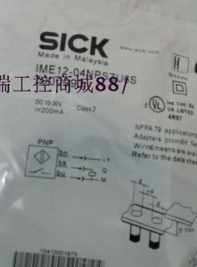 全新接近开关IMB08-02BPOVT0S/IMB08-02BPOVU2S