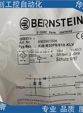 全新伯恩施坦接近开关6502799001 KIB-M05P/001-KL2PU
