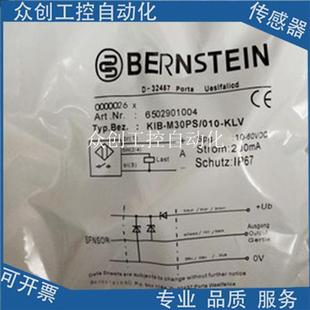 001 M05P KL2PU KIB 全新伯恩施坦接近开关6502799001