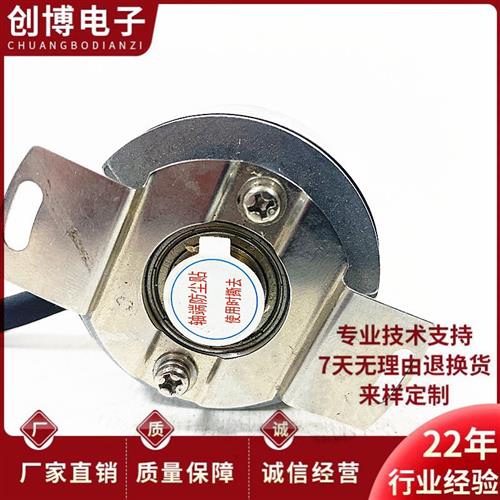 SIH 101B 5VL6 2500 4P伺服电机光电旋转编码器