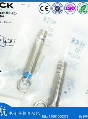 SICK施克IM12-04NNS-ZC1 02BPS IME18-08NPS 05BPS-ZC1 IM30-15BN