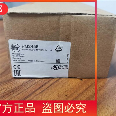 PG2455 PG2454 PG2453 PG2451 PG2457压力感测器现货