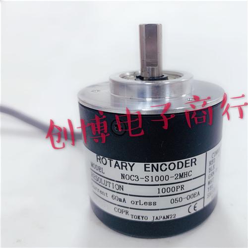 全新NOC3-S1000-2MHC增量式光电旋转编码器