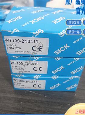 SICKWT100-2N1419/2P1419/2P3419/2N3419/2P4419/2N4419现货