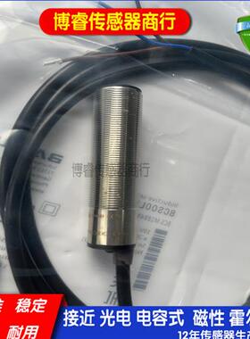 全新接近开关BES M30/M18/M12MI-PSC40B-S04G NSC15B/80B-BV03