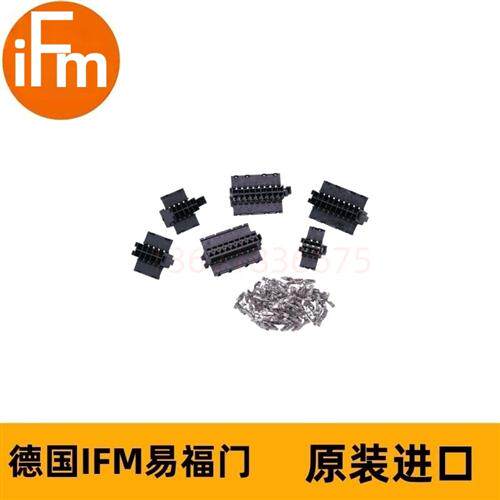 EC2075 R360/Cabinet/PLUG-SET