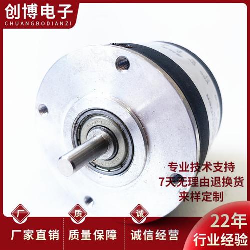 长春LMA-102.4BM-C05D自动化设备光电旋转编码器LMA-102.4BM-C05L