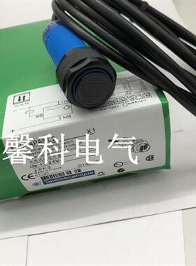全新 高品质 光电开关 XUB9BNANM12 XUB9BNBNM12 传感器 品质保证