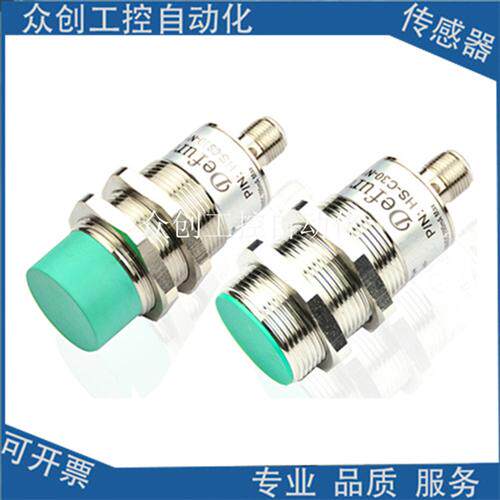 全新德夫尔接近感应开关HS-C30-P01-E4HS-C30-P11-E4