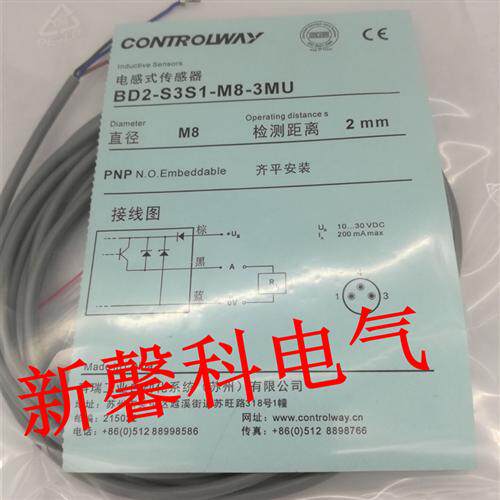 全新 接近开关传感器BD2-S3S1-M8-3MU BD2-S1-M8-3MU品质保证二年